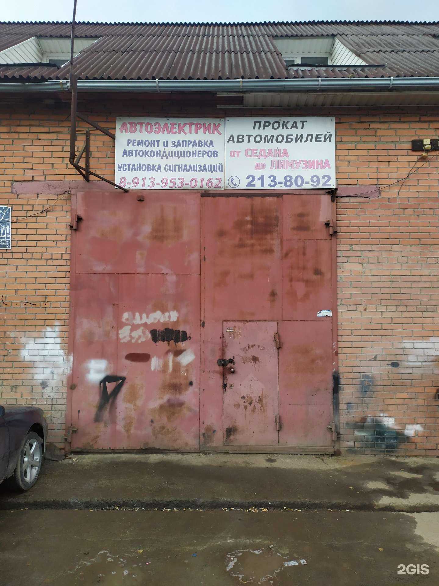 Отзывы на компанию Лимузин54 в г. Новосибирск c фото