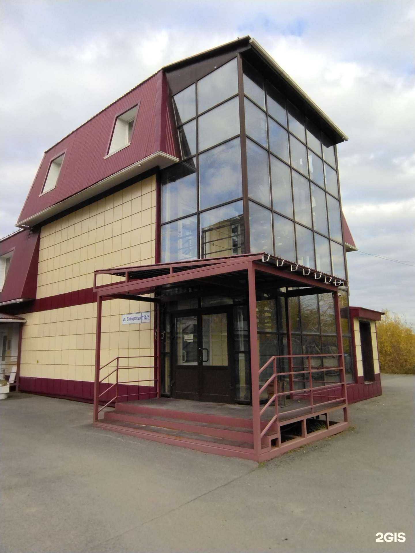 Отзывы на компанию Центр в Томске c фото