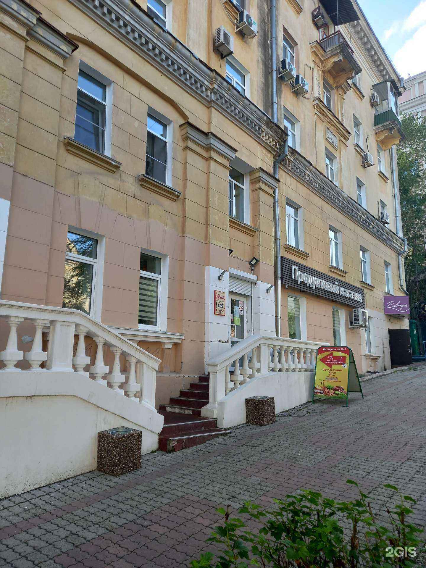 Отзывы на компанию Яселька плюс в Хабаровске c фото - фотография 2 из 2