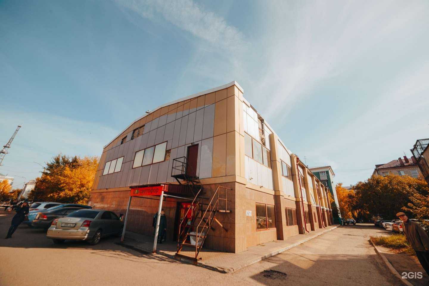 Отзывы на компанию You travel в Барнауле c фото - фотография 2 из 2