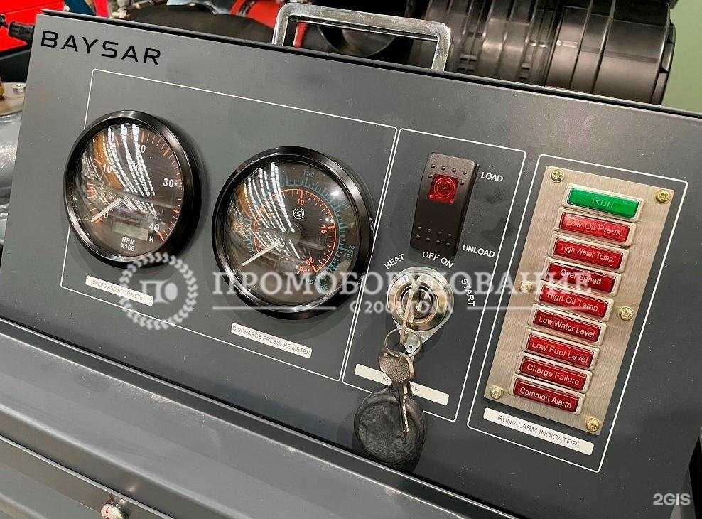 Отзывы на компанию Промоборудование в Самаре c фото