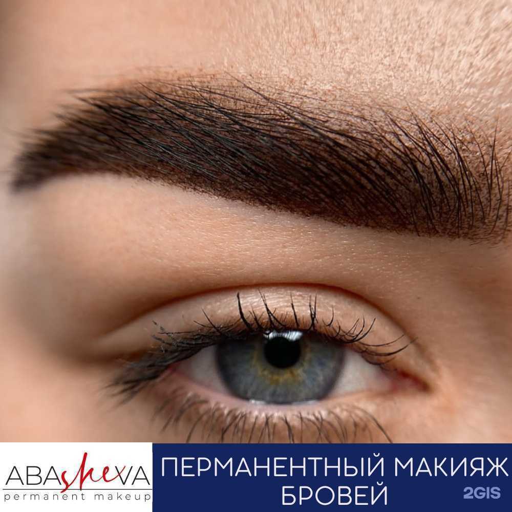 Отзывы на компанию Abasheva Center в Перми c фото