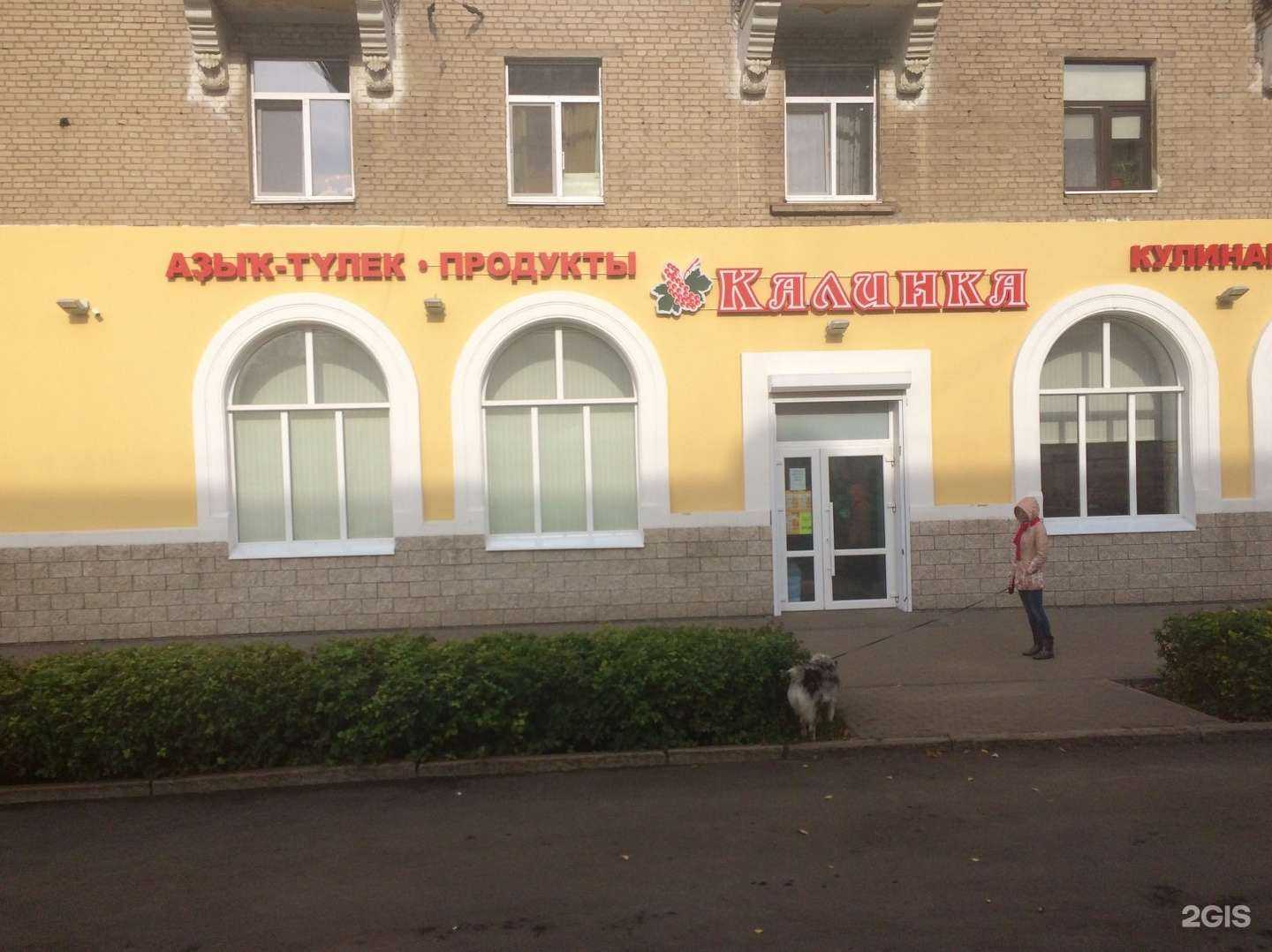 Отзывы на компанию Додо Пицца в Уфе c фото - фотография 2 из 2