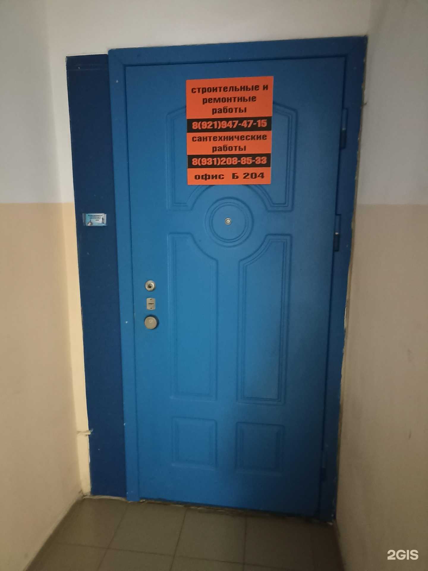 Отзывы на компанию Строительная компания в Выборге c фото