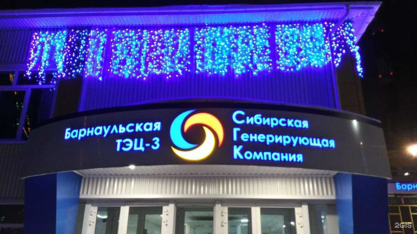 Отзывы на компанию Идеал в Барнауле c фото - фотография 2 из 2