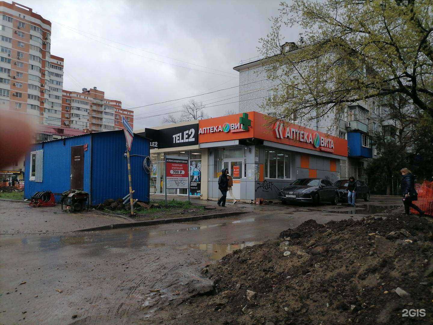 Отзывы на компанию t2 в Краснодаре c фото