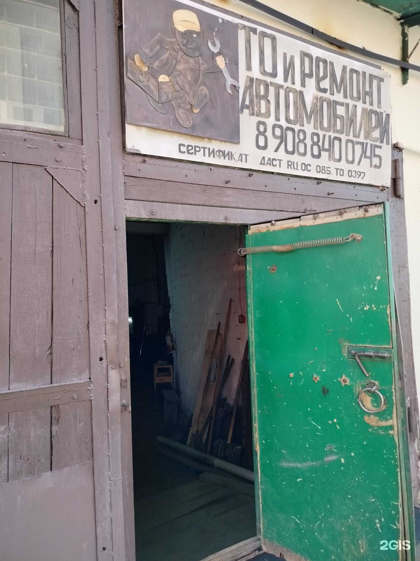 Отзывы на компанию Автосервис в г. Чебоксары c фото