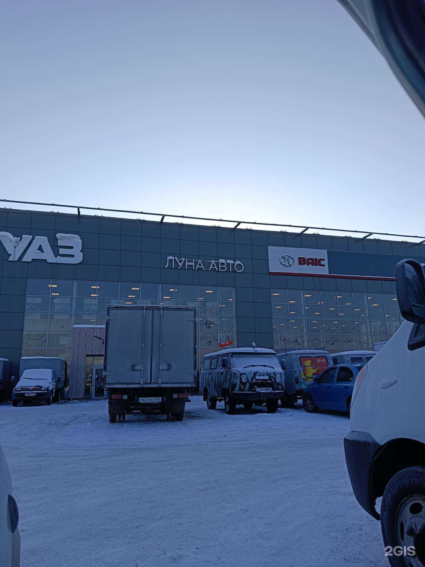 Отзывы на компанию Автолига Хавейл в г. Новосибирск c фото