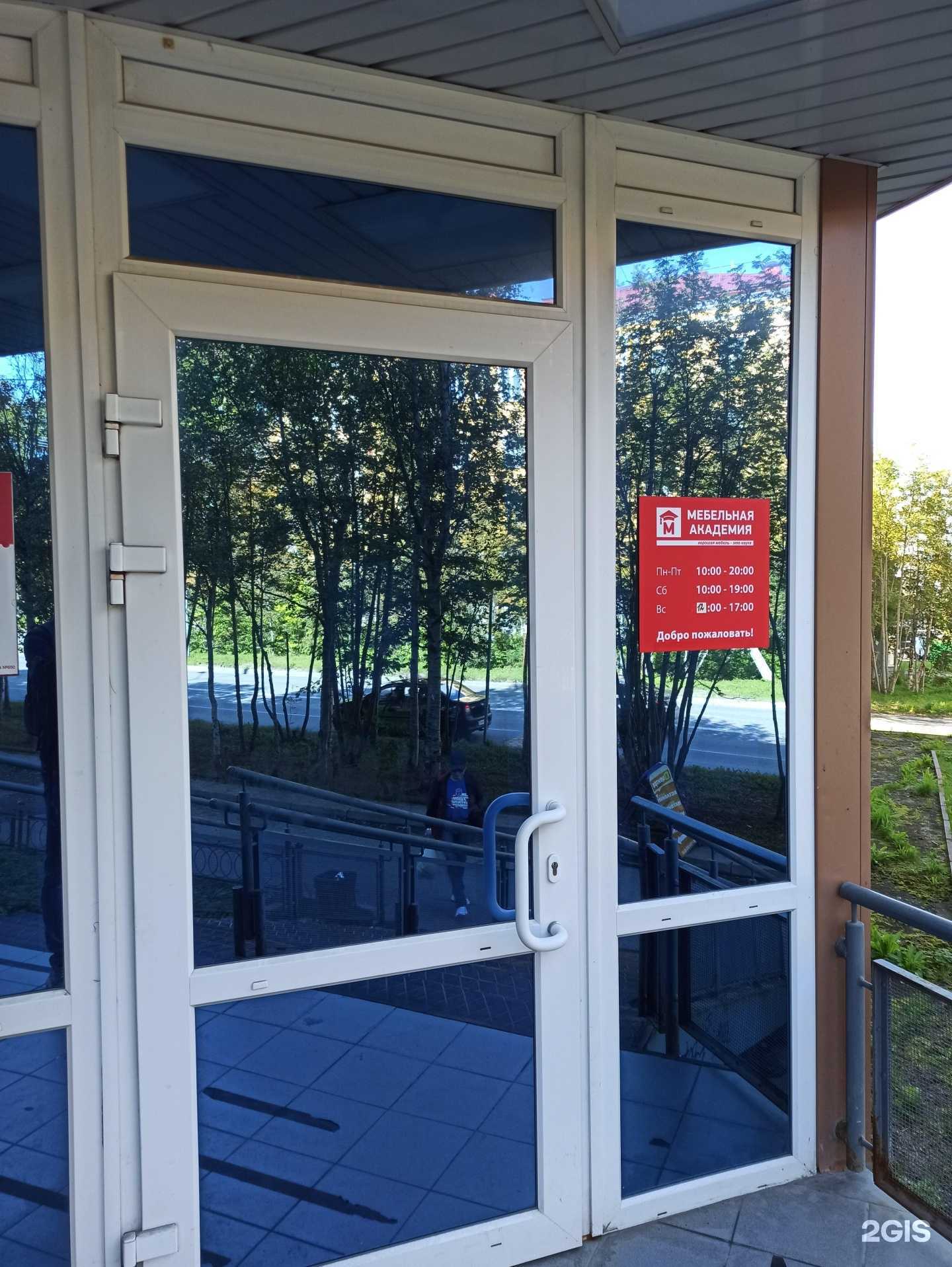 Отзывы на компанию Мебельная академия в г. Апатиты c фото