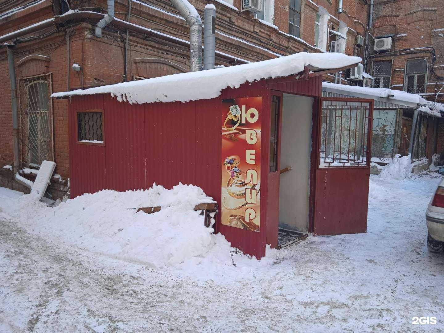 Отзывы на компанию Офит в г. Саратов c фото