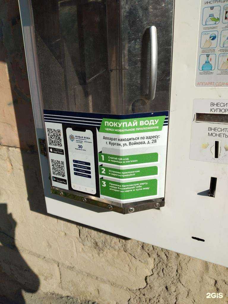 Отзывы на компанию Артезианский родник  в г. Курган c фото