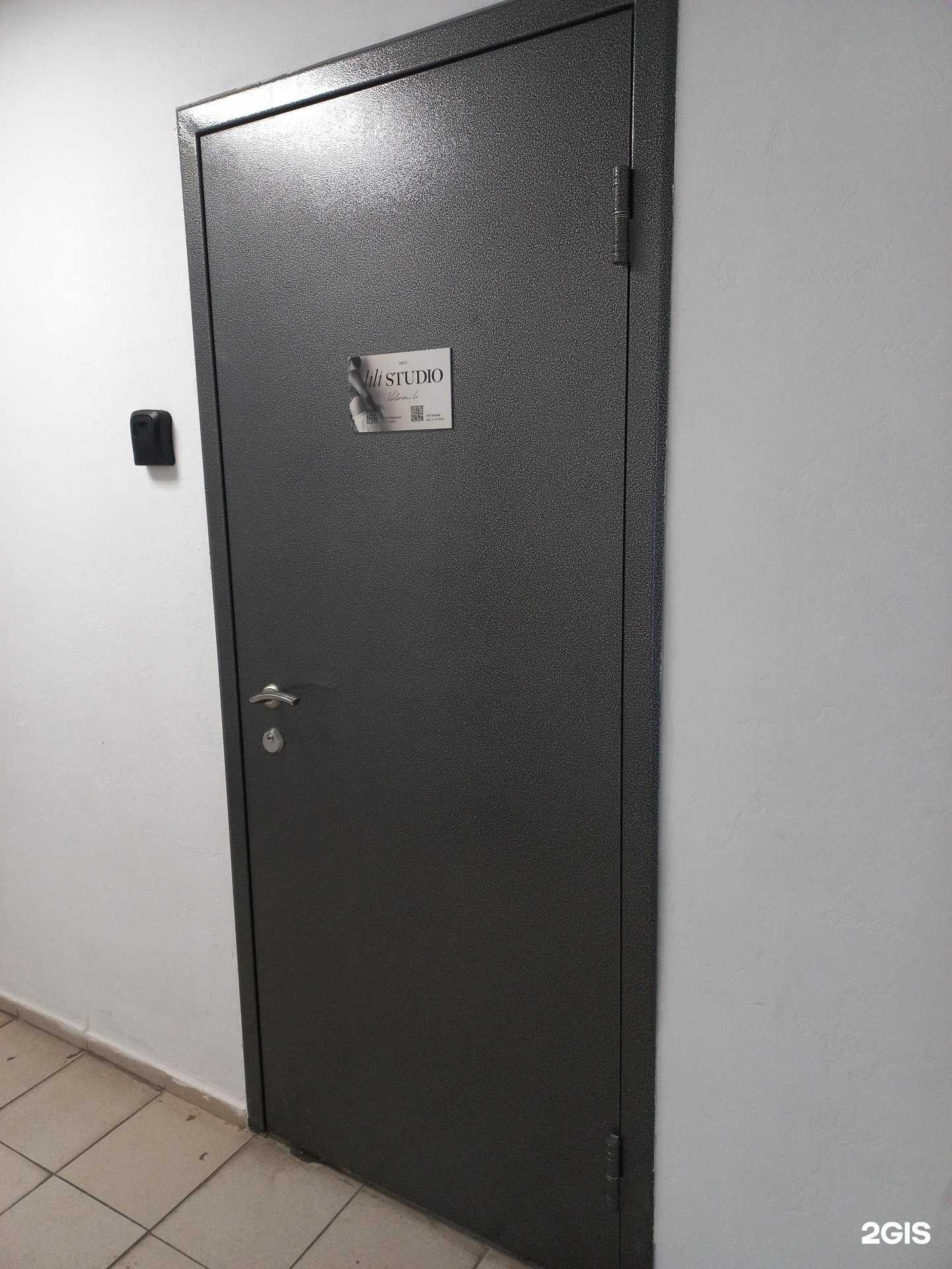 Отзывы на компанию Lili studio в г. Тольятти c фото