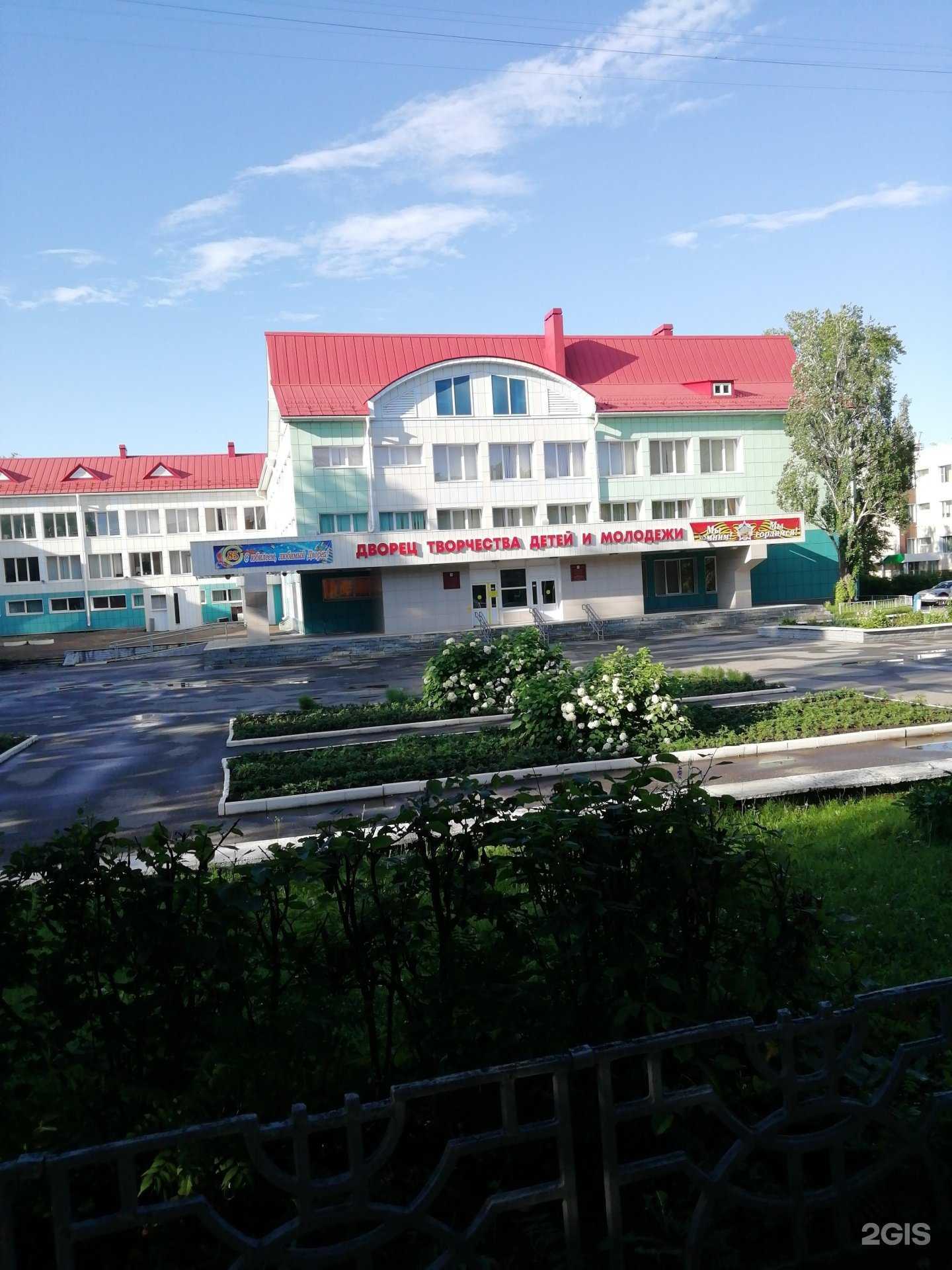 Отзывы на компанию Дворец творчества детей и молодежи в г. Йошкар-Ола c фото