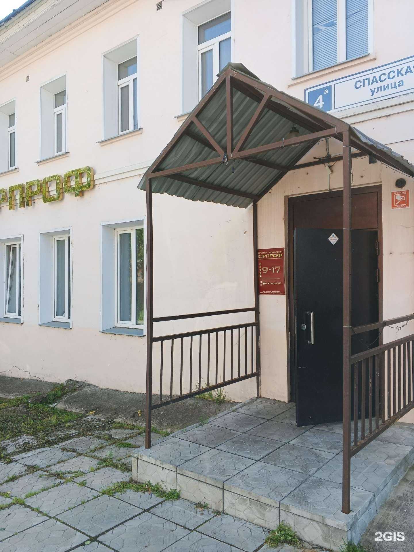 Отзывы на компанию ФСВ в Кирове c фото