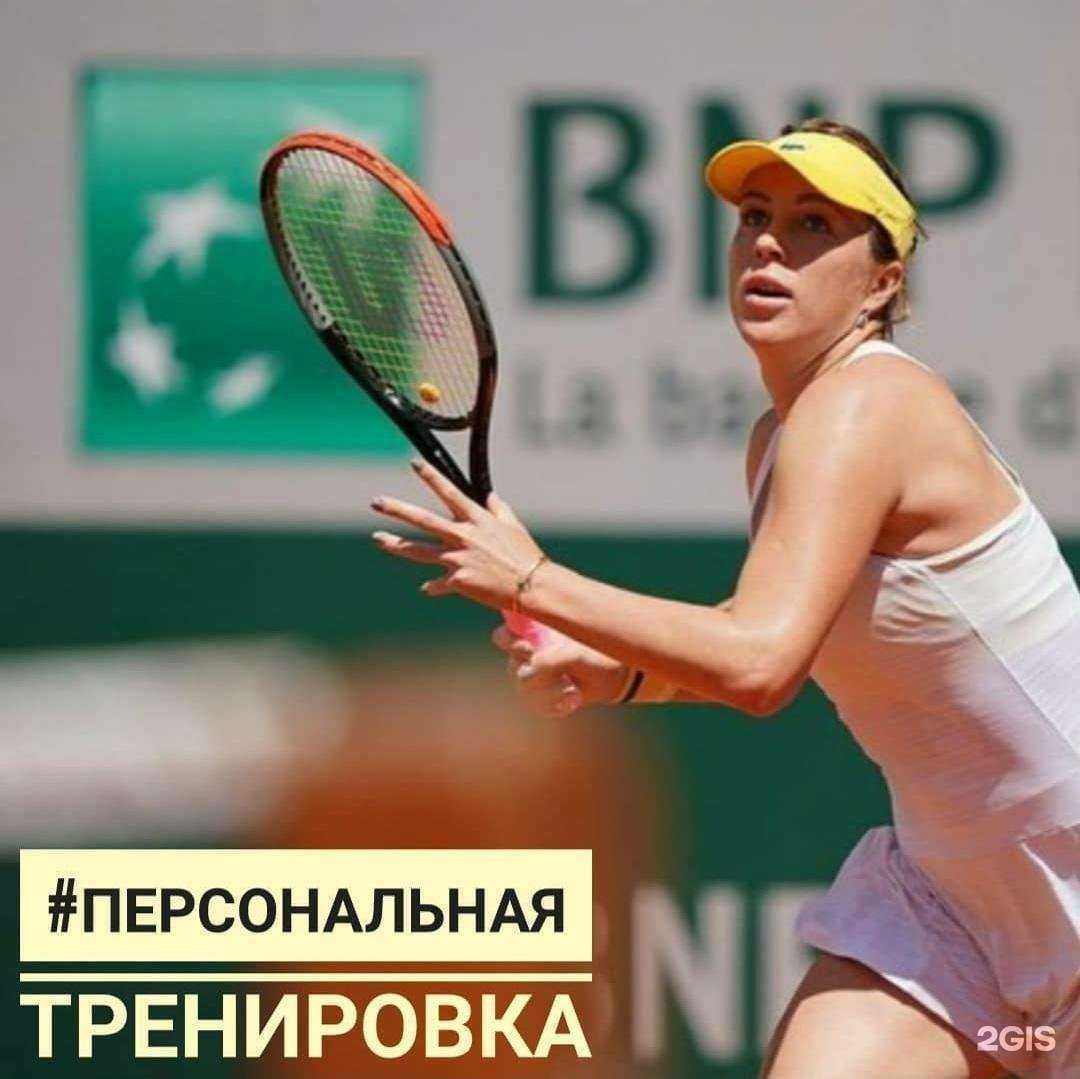 Отзывы на компанию Школа тенниса, пляжного тенниса и падела Екатерины Бородиной в Красногорске c фото