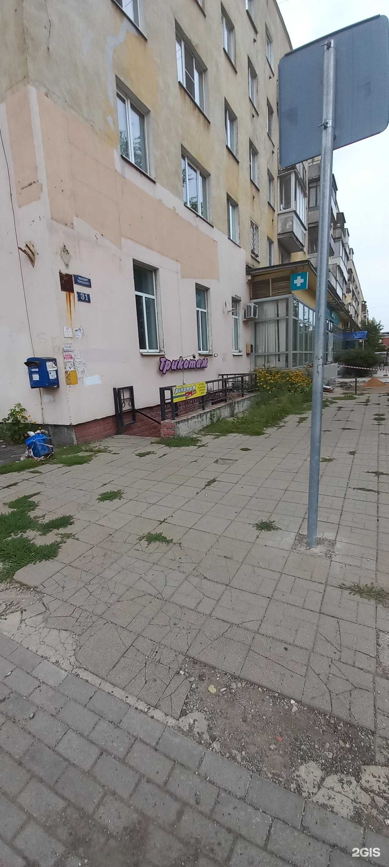 Отзывы на компанию Трикотаж для Всех в г. Тверь c фото