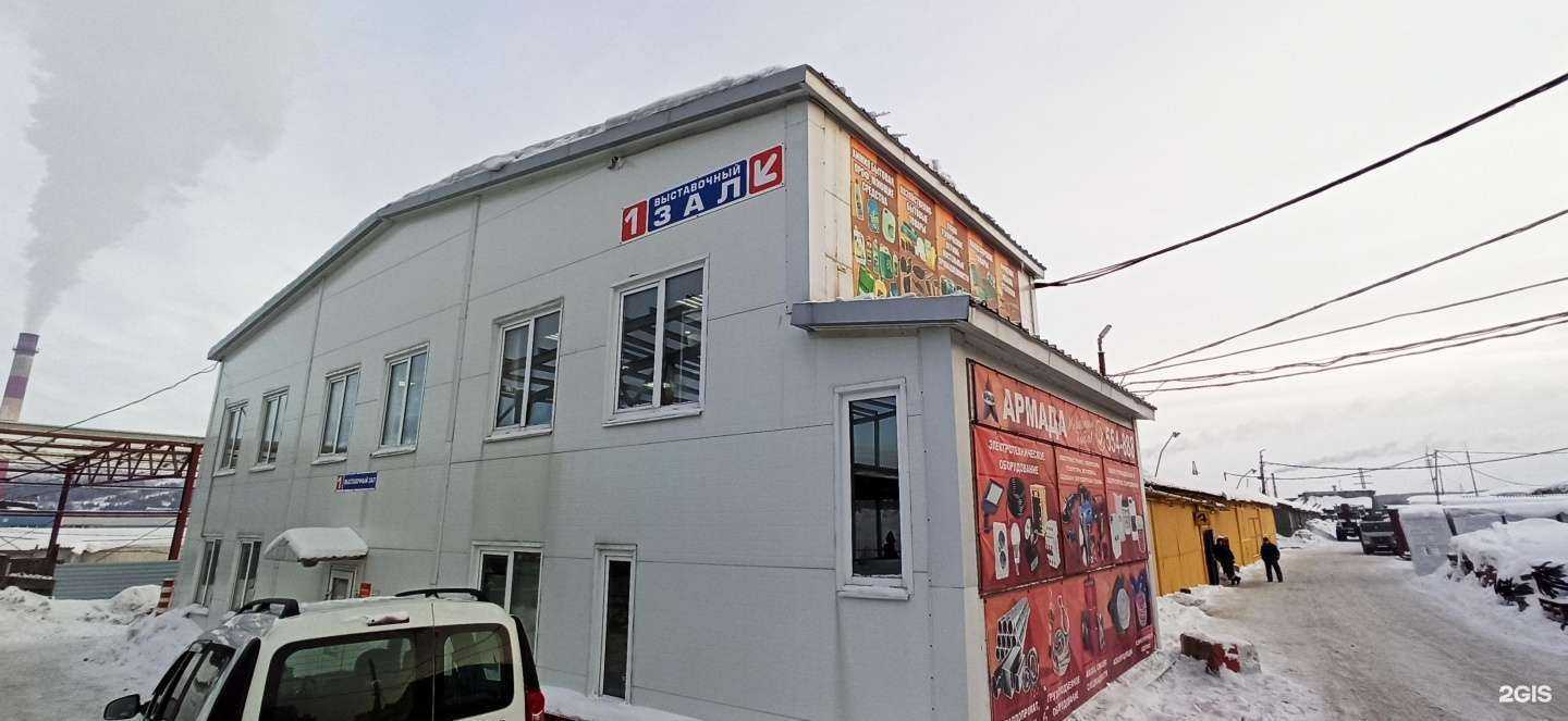 Отзывы на компанию Армада 51 в Мурманске c фото - фотография 2 из 2