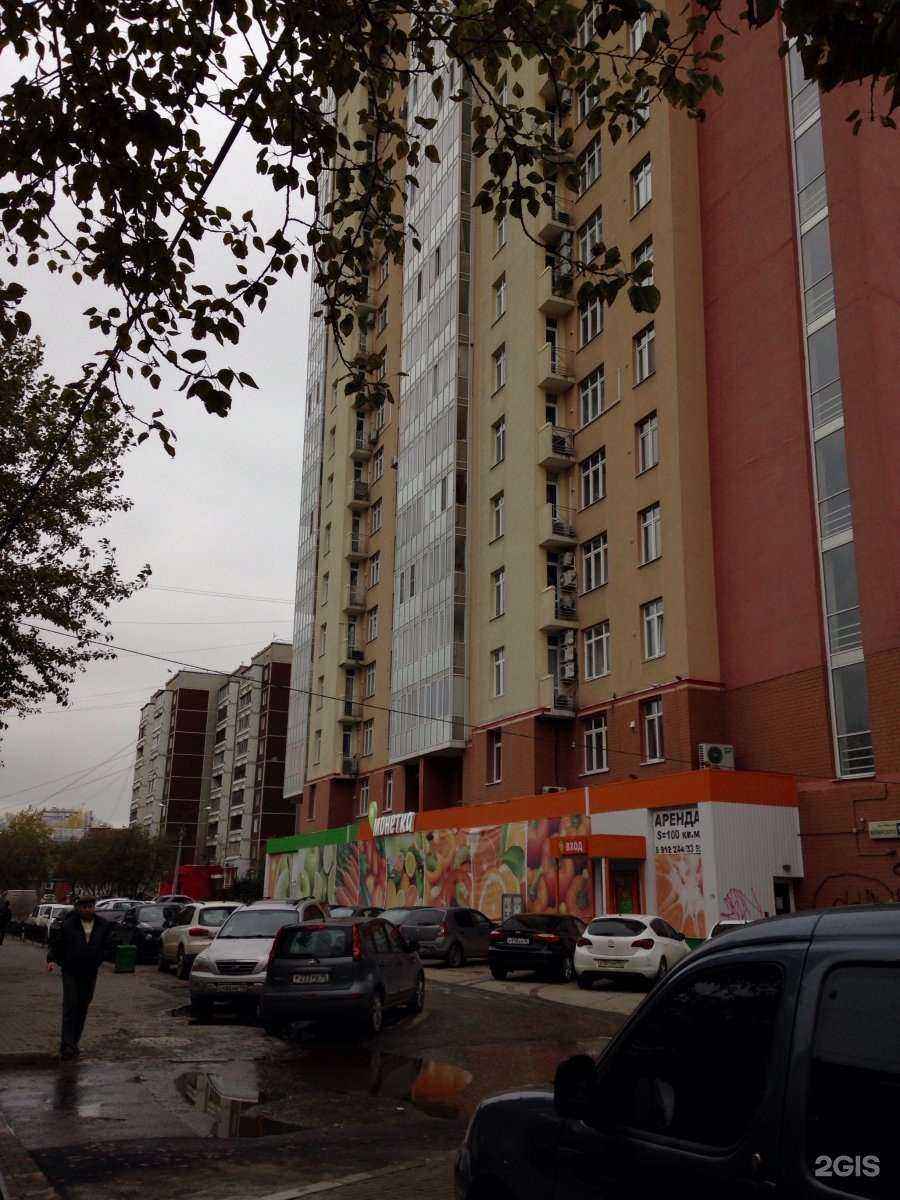 Отзывы на компанию Vodorobot в Екатеринбурге c фото - фотография 2 из 2