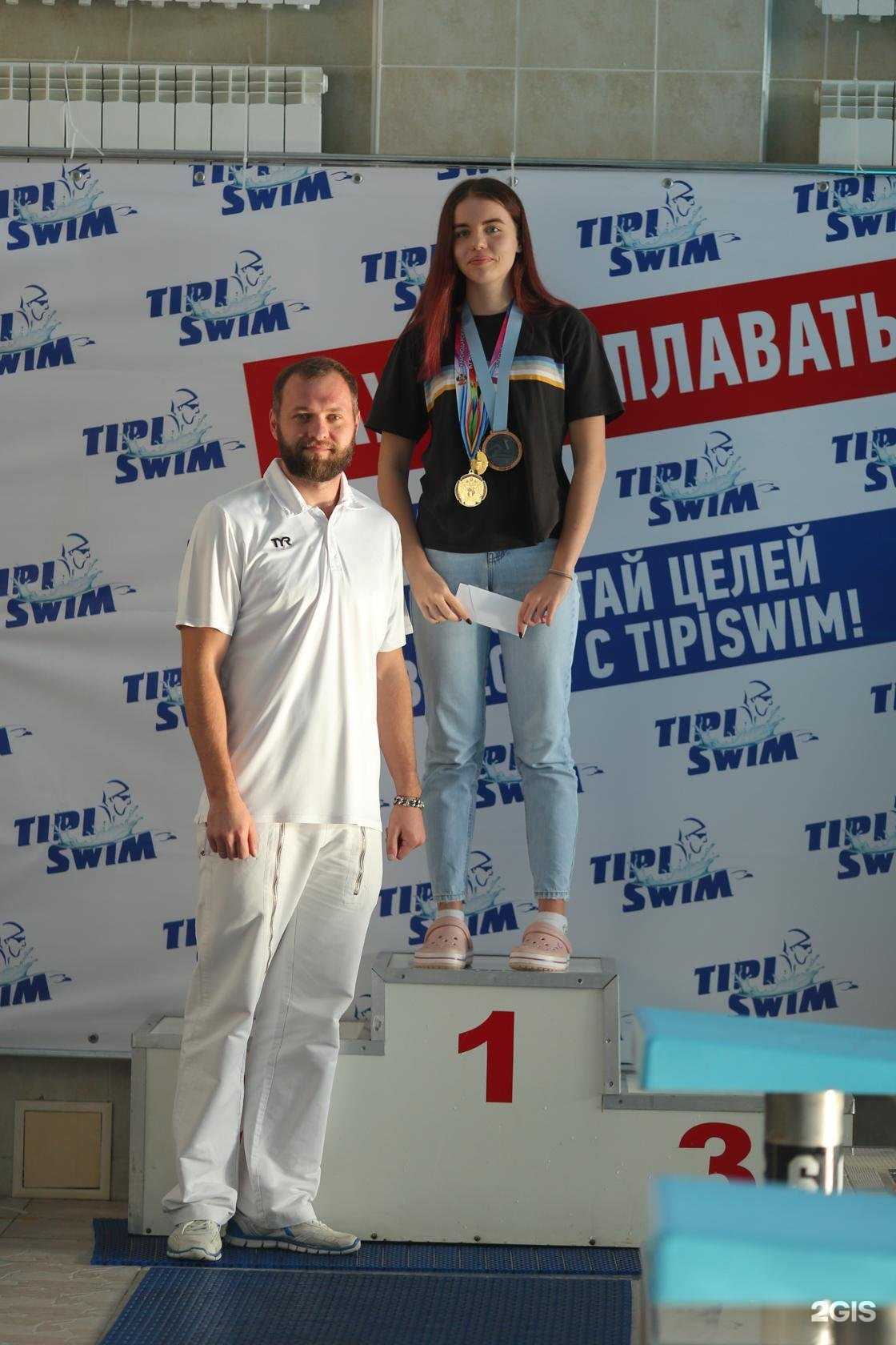 Отзывы на компанию Tipi-swim в Краснодаре c фото