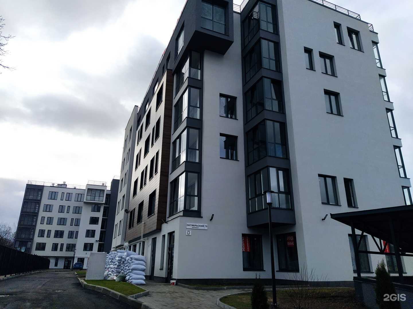 Отзывы на компанию Colizeum в г. Всеволожск c фото