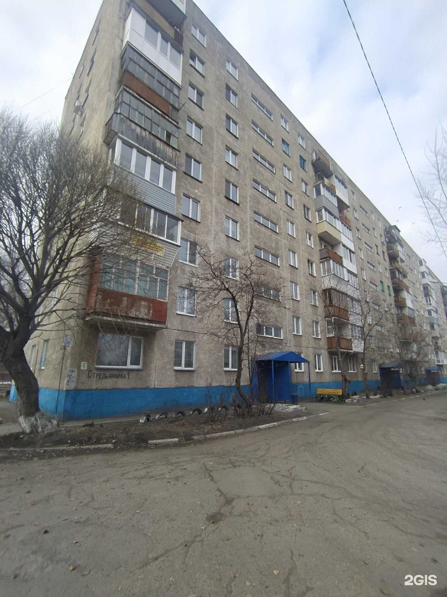 Отзывы на компанию Тогаку в Омске c фото - фотография 2 из 2