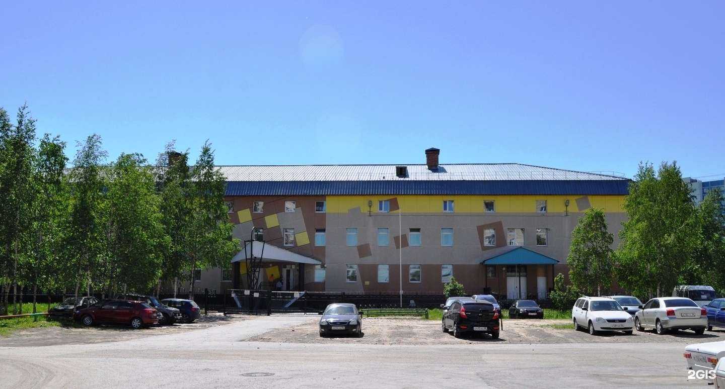 Отзывы на компанию Нижневартовский реабилитационный центр для инвалидов в Нижневартовске c фото