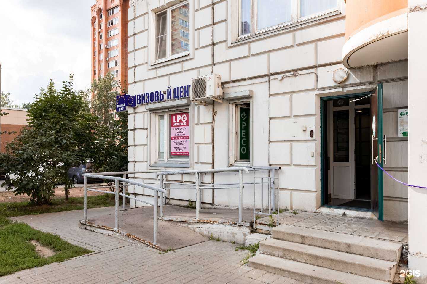 Отзывы на компанию Кабинет косметологии и LPG- массажа в г. Балашиха c фото