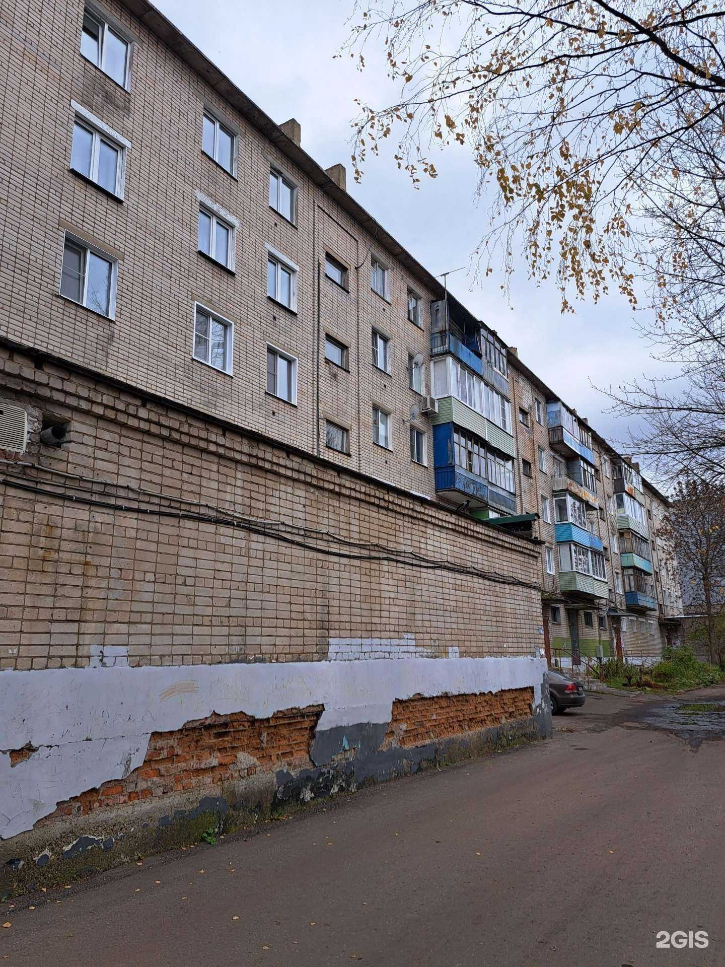 Отзывы на компанию Сакура в Ярославле c фото - фотография 2 из 2