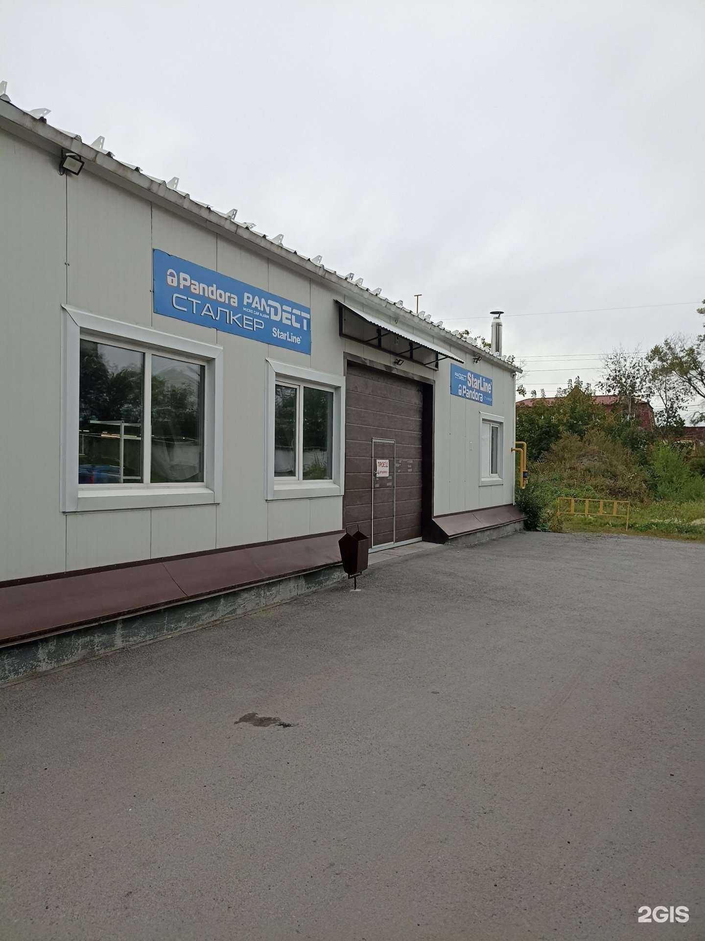 Отзывы на компанию Сталкер в Тюмени c фото