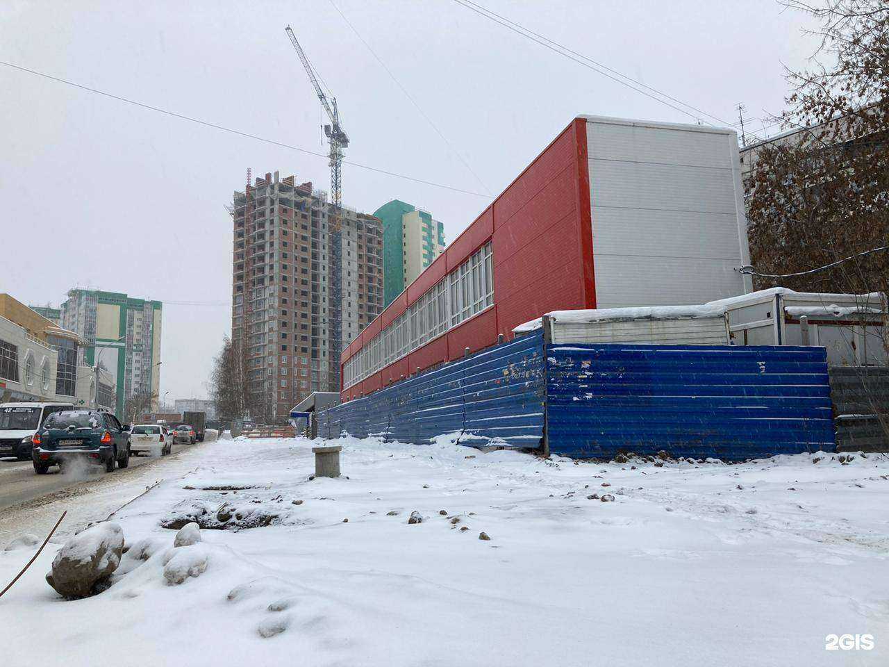 Отзывы на компанию Максавит в Новосибирске c фото - фотография 2 из 2