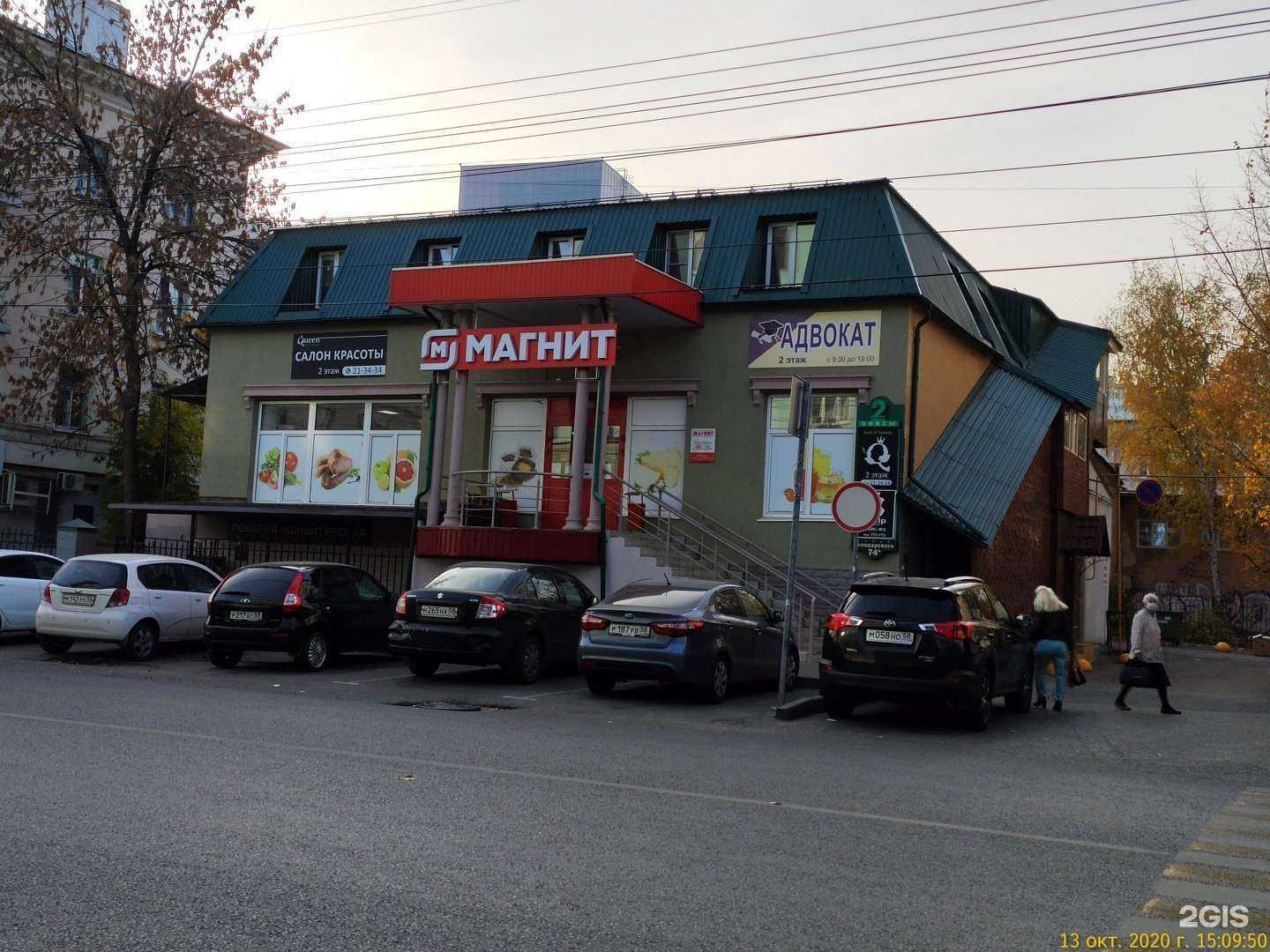 Отзывы на компанию Адвокатский кабинет Головановой О.В. в Пензе c фото - фотография 2 из 2