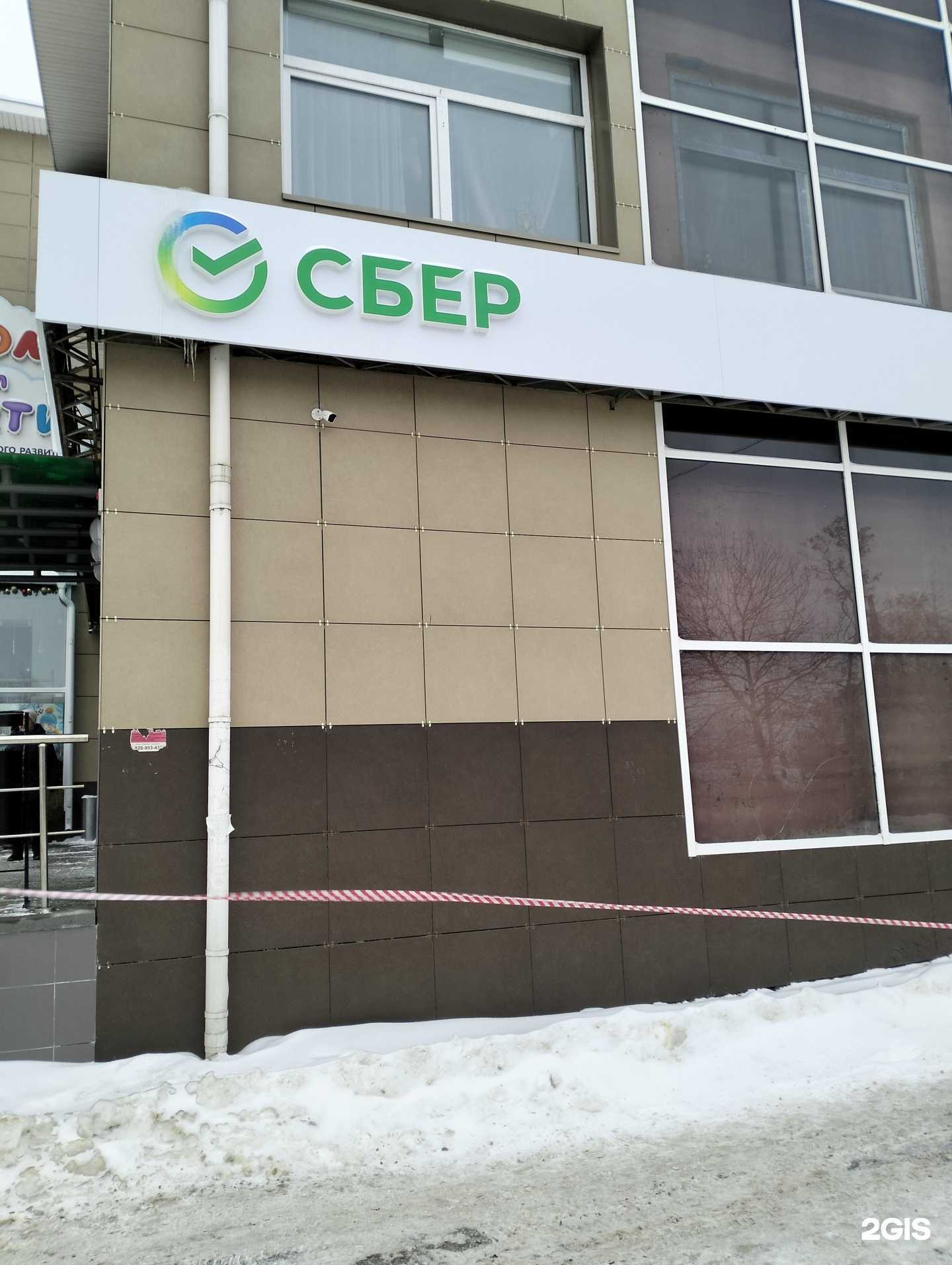 Отзывы на компанию СберСтрахование в Рязани c фото