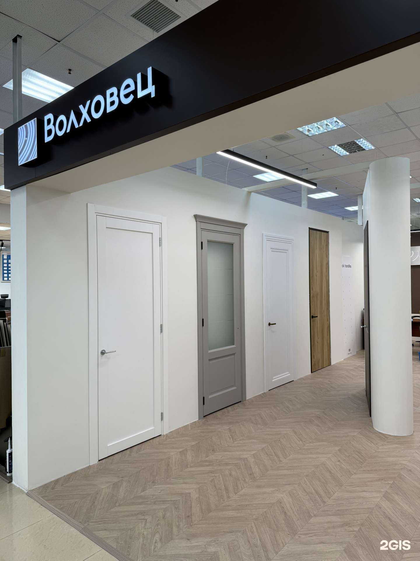 Отзывы на компанию Волховец в Уфе c фото