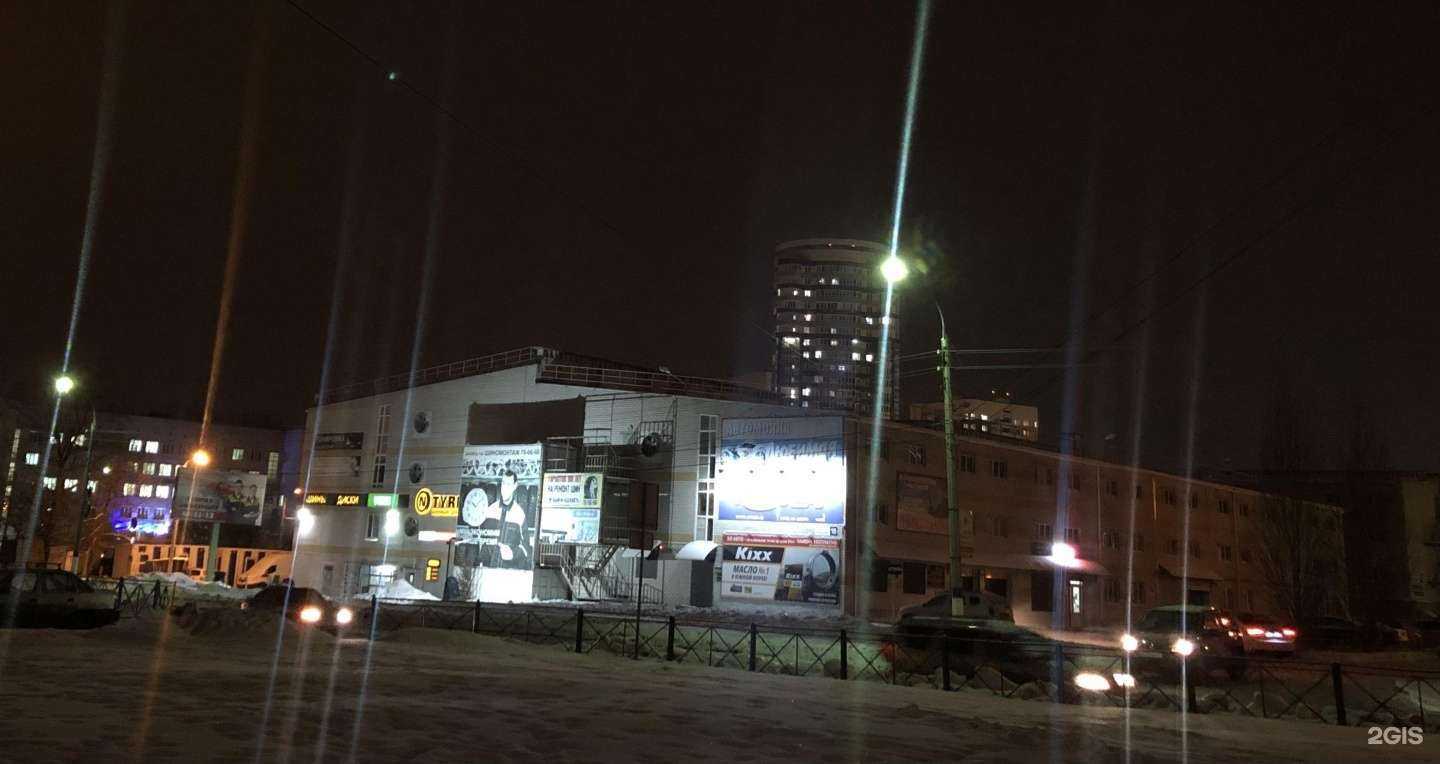 Отзывы на компанию The family в Новочебоксарске c фото - фотография 2 из 2