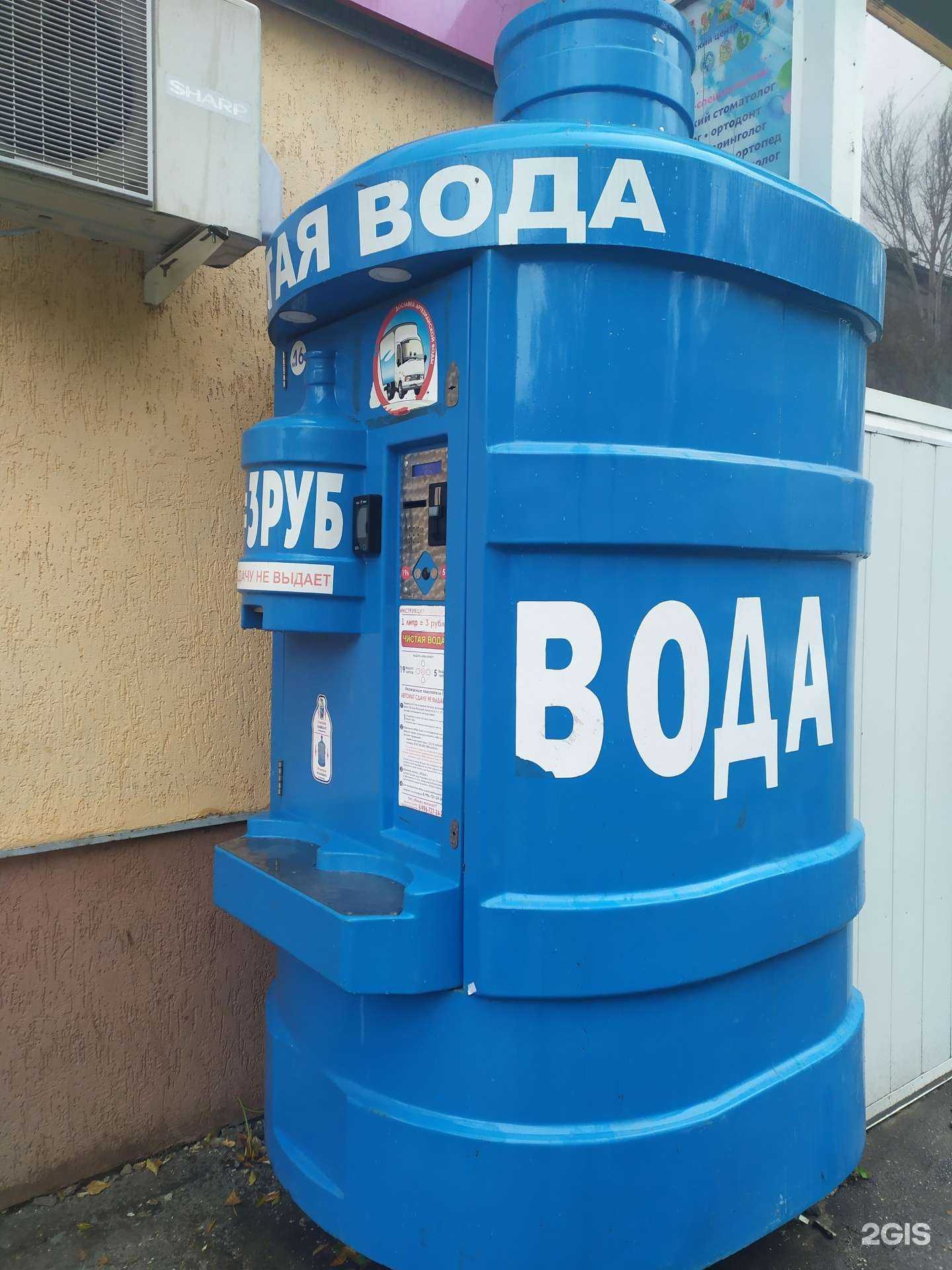 Отзывы на компанию Чистая вода в г. Самара c фото