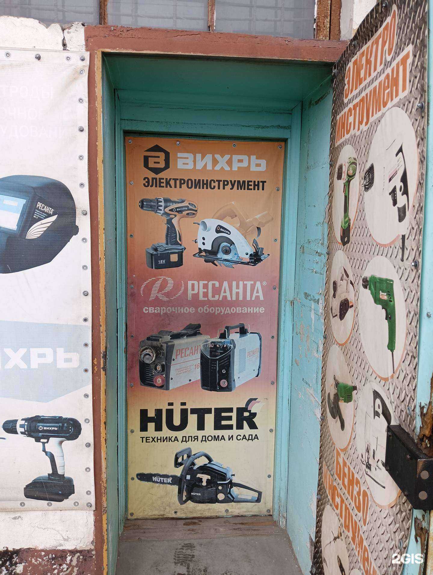 Отзывы на компанию Ресанта в Барнауле c фото