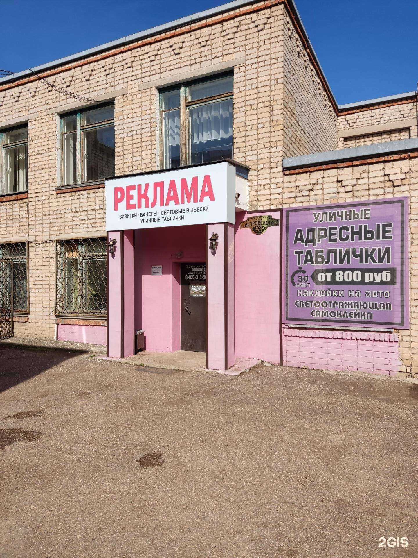 Отзывы на компанию Смспресс в Туймазах c фото