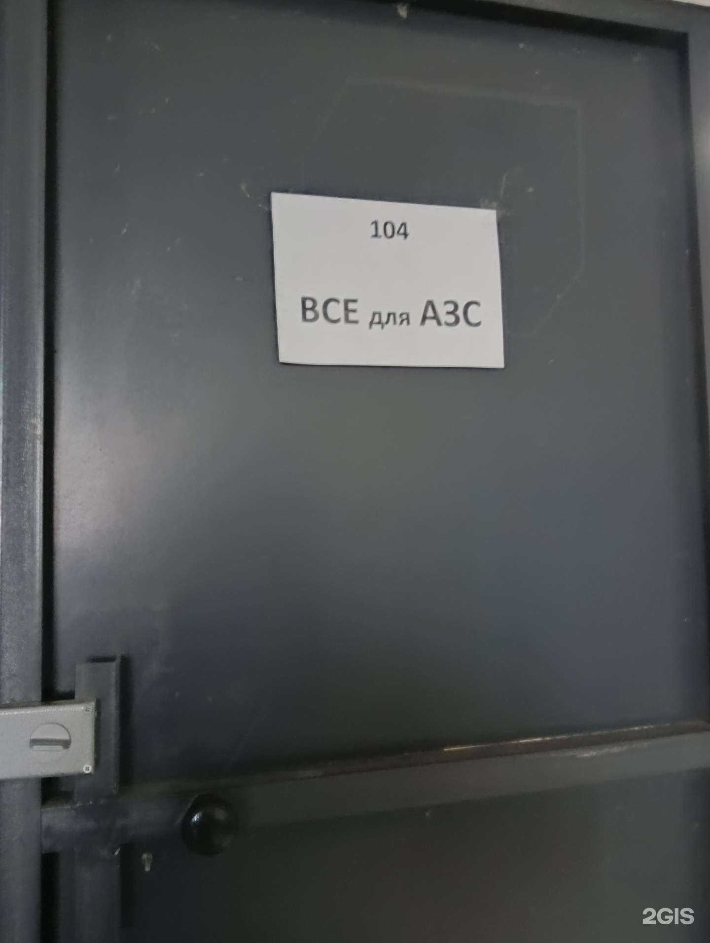 Отзывы на компанию Атрио в Омске c фото