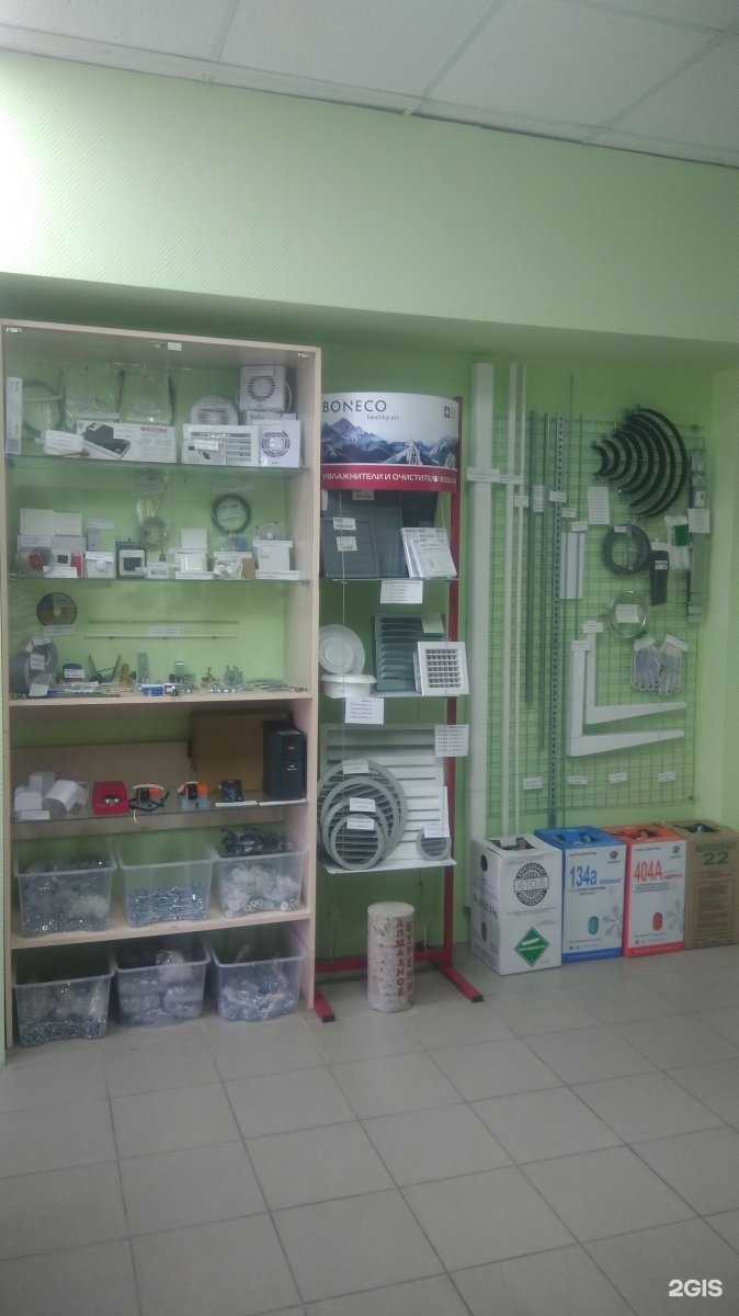 Отзывы на компанию Климат Комплект в г. Тверь c фото