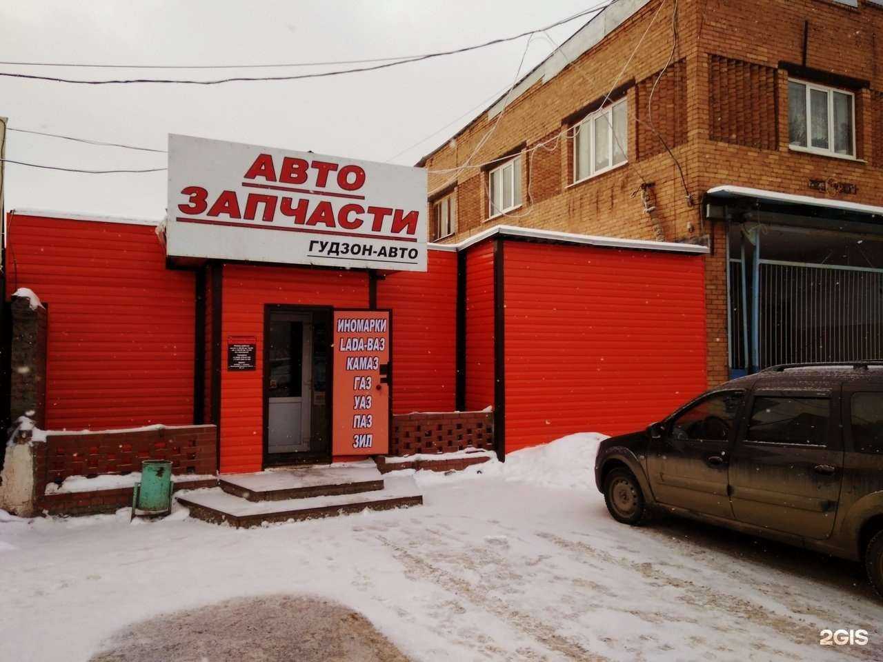 Отзывы на компанию Гудзон авто в Самаре c фото