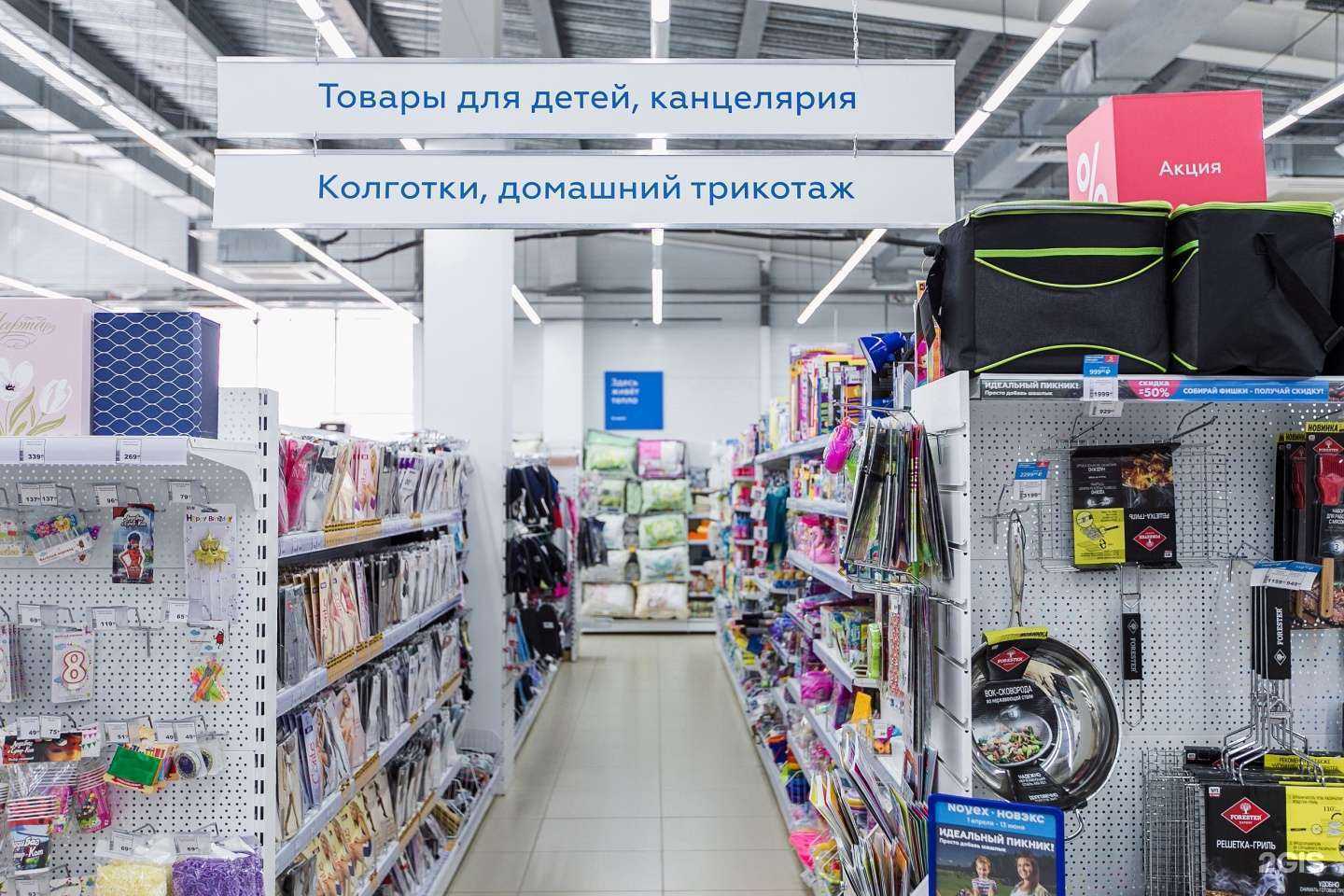 Отзывы на компанию Новэкс в Кемерове c фото