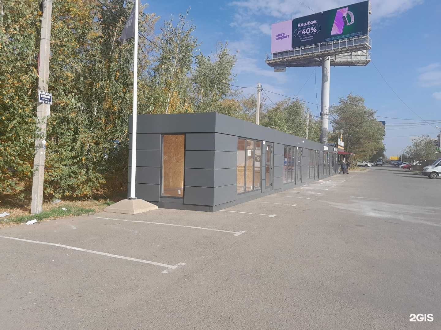 Отзывы на компанию Chilli шаурма в Краснодаре c фото - фотография 2 из 2