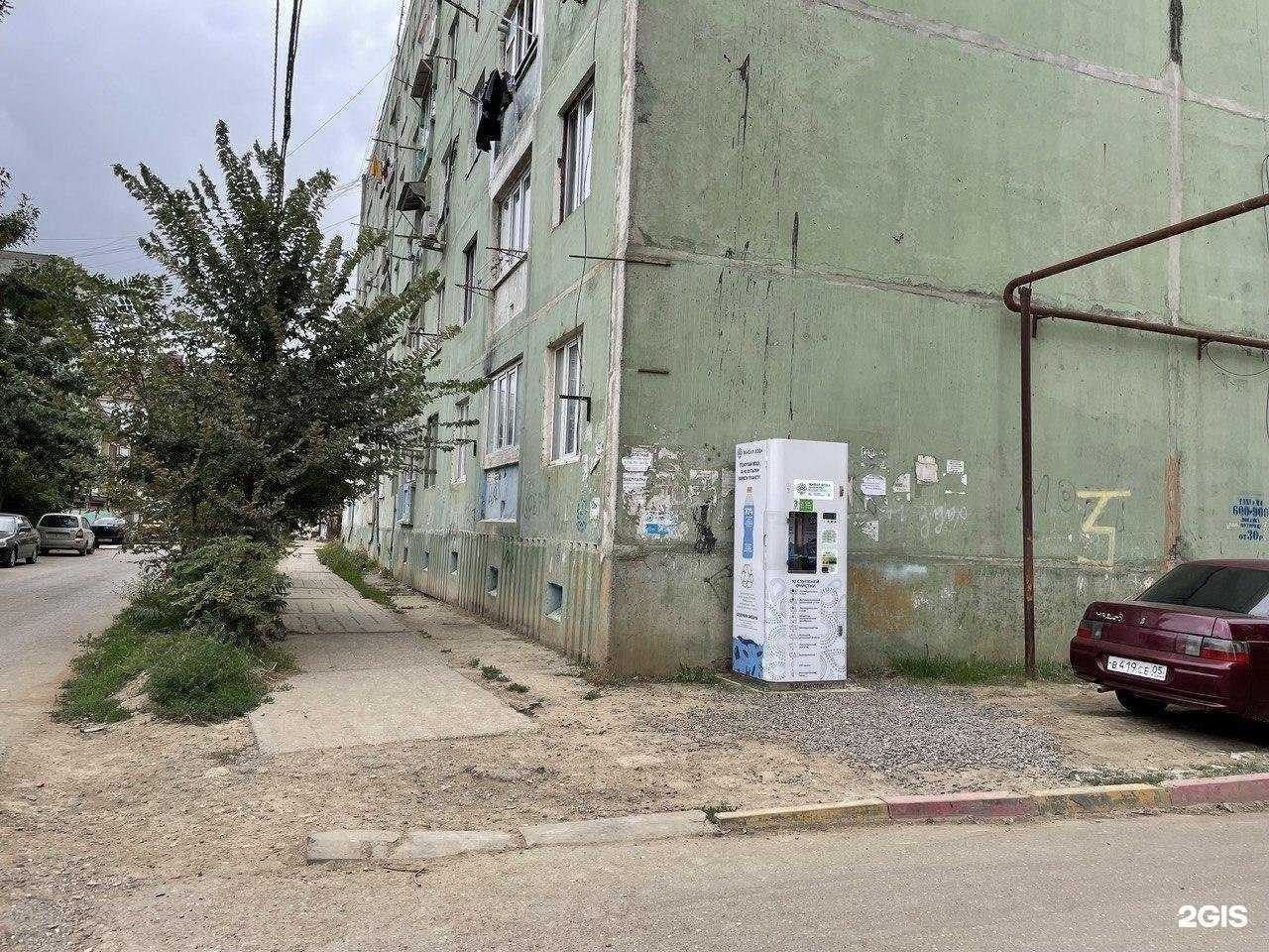 Отзывы на компанию Живая Вода в г. Дербент c фото