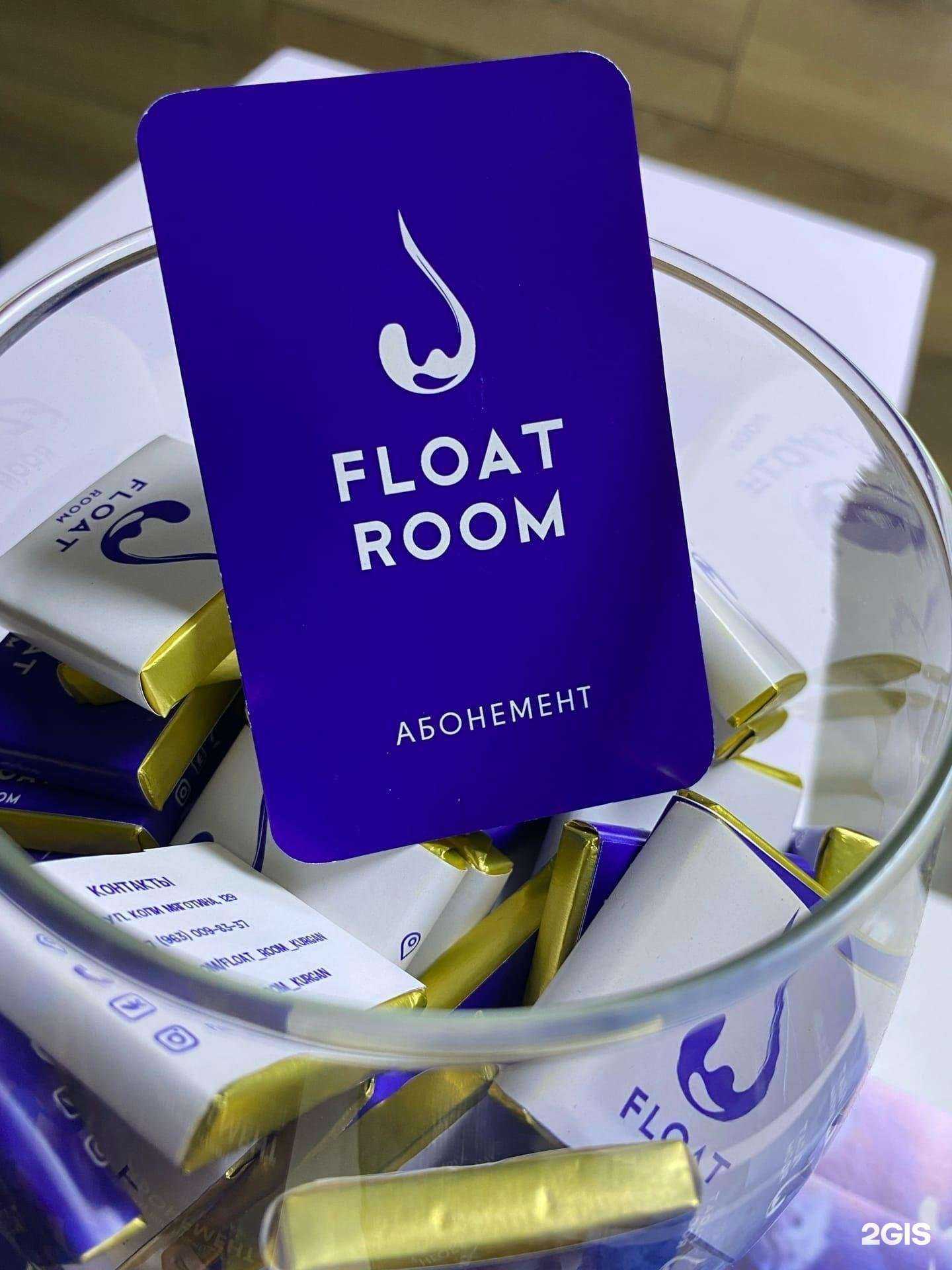 Отзывы на компанию Float Room в г. Курган c фото