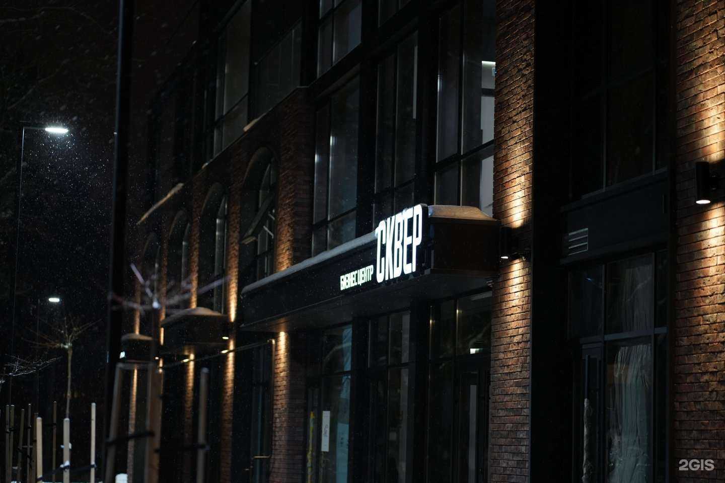 Отзывы на компанию Pazzi Bistro в Калининграде c фото - фотография 2 из 2