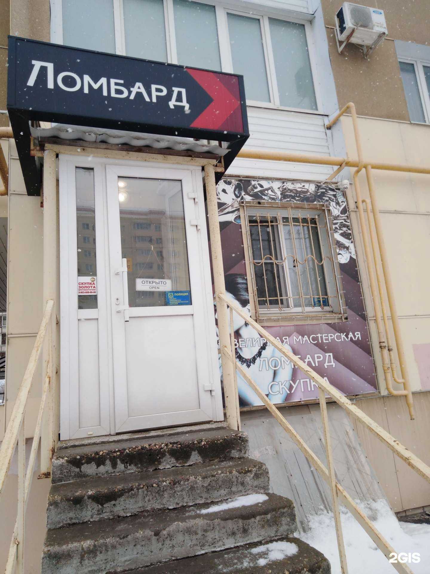 Отзывы на компанию Ювелирная мастерская в Твери c фото