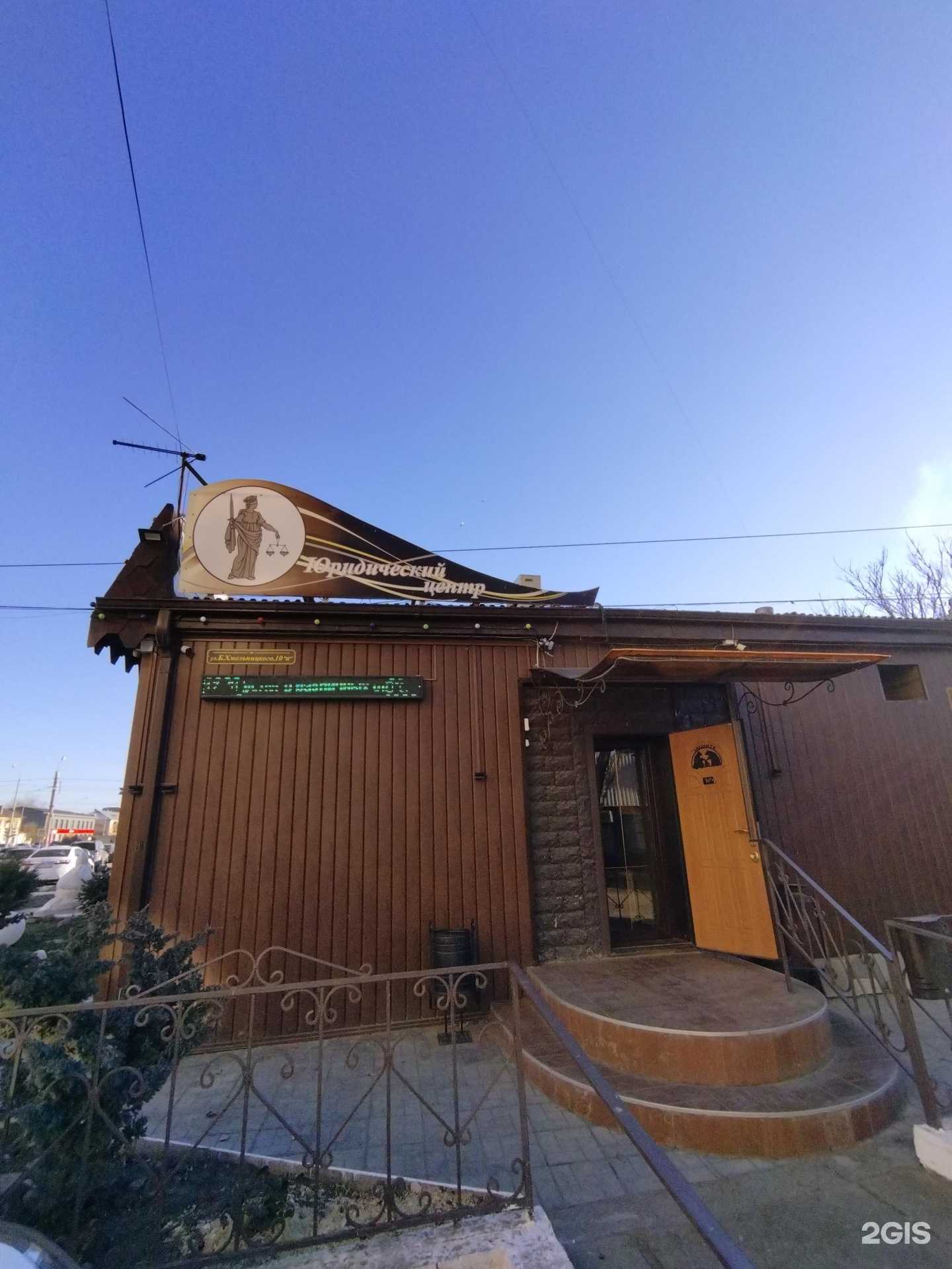 Отзывы на компанию Цивилист в г. Астрахань c фото