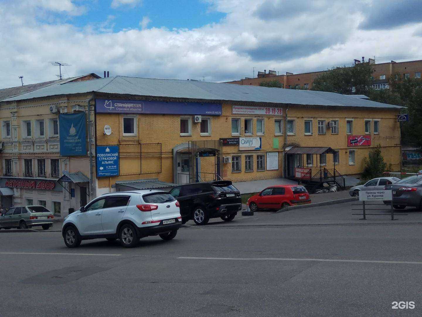 Отзывы на компанию Музыкалка в Пензе c фото - фотография 2 из 2