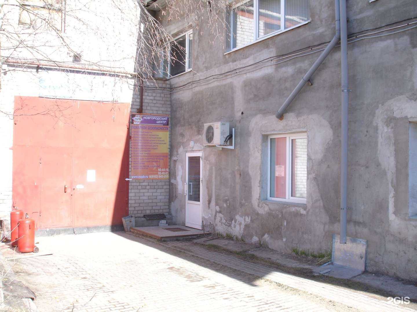 Отзывы на компанию СветЛед53 в Великом Новгороде c фото