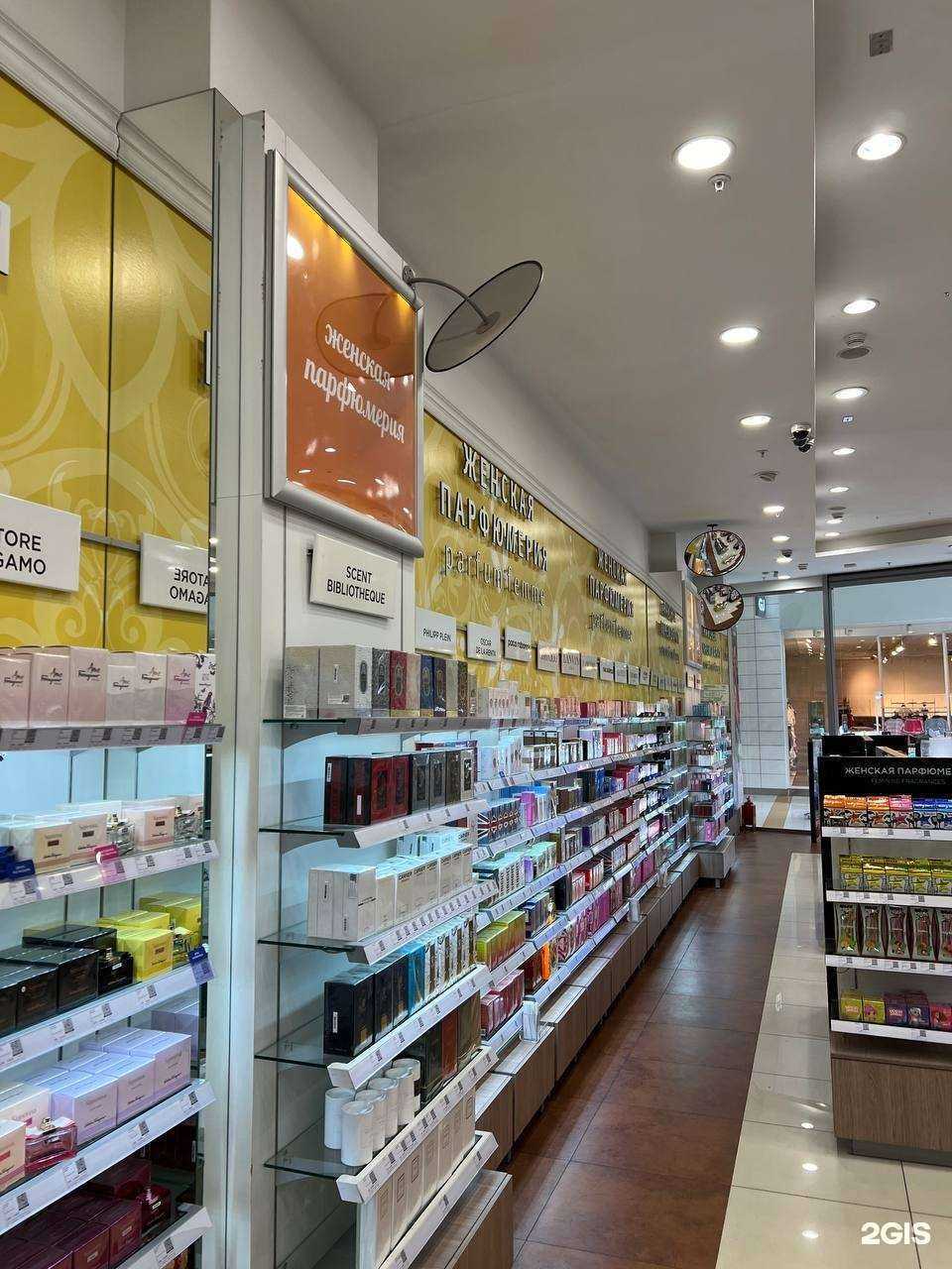 Отзывы на компанию Лэтуаль в Реутове c фото